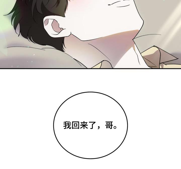 第114章：【第二季】活下来了 24