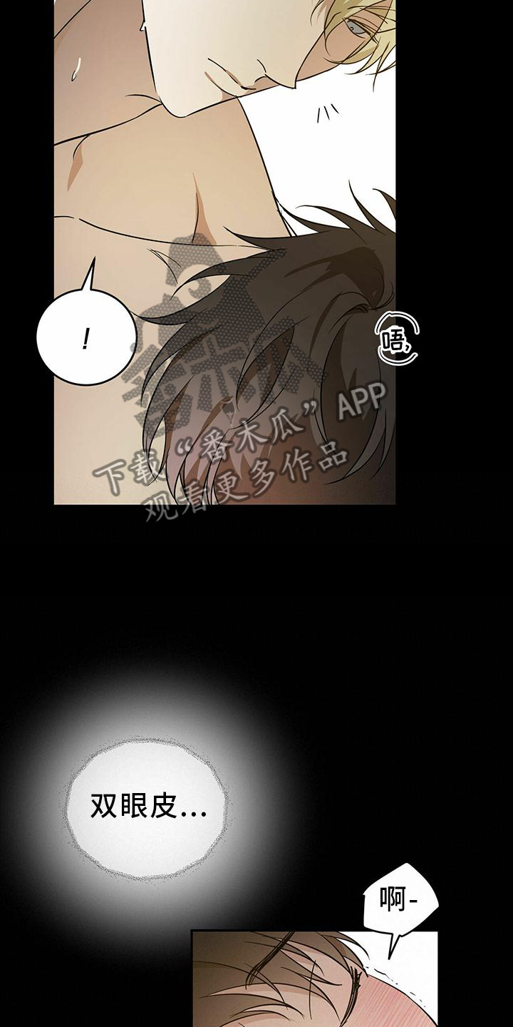 第51章：【第二季】全部都是我的2