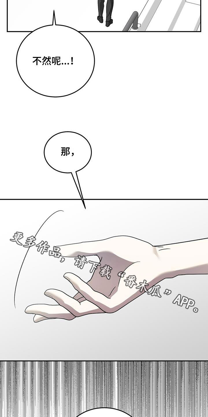第111章：【第二季】主角28