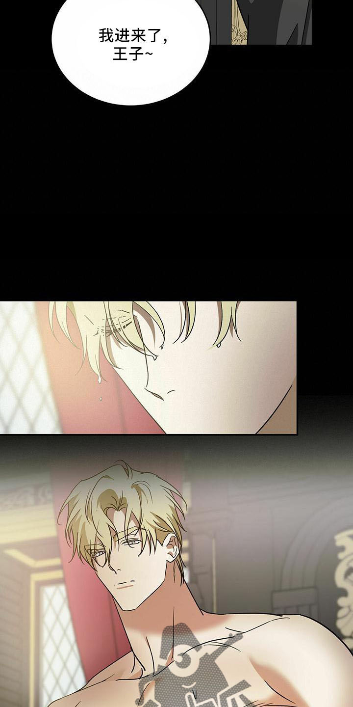 第59章：【第二季】真小气5