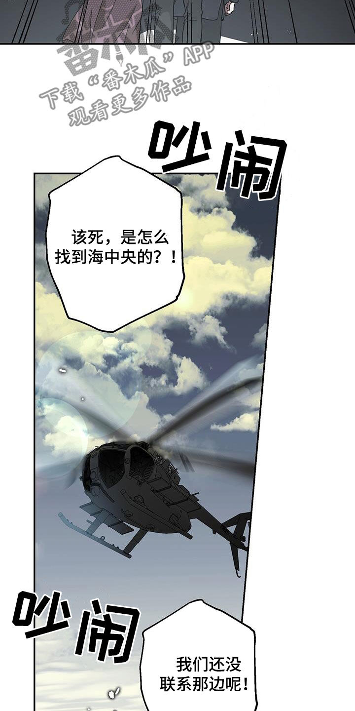 第111章：【第二季】主角9