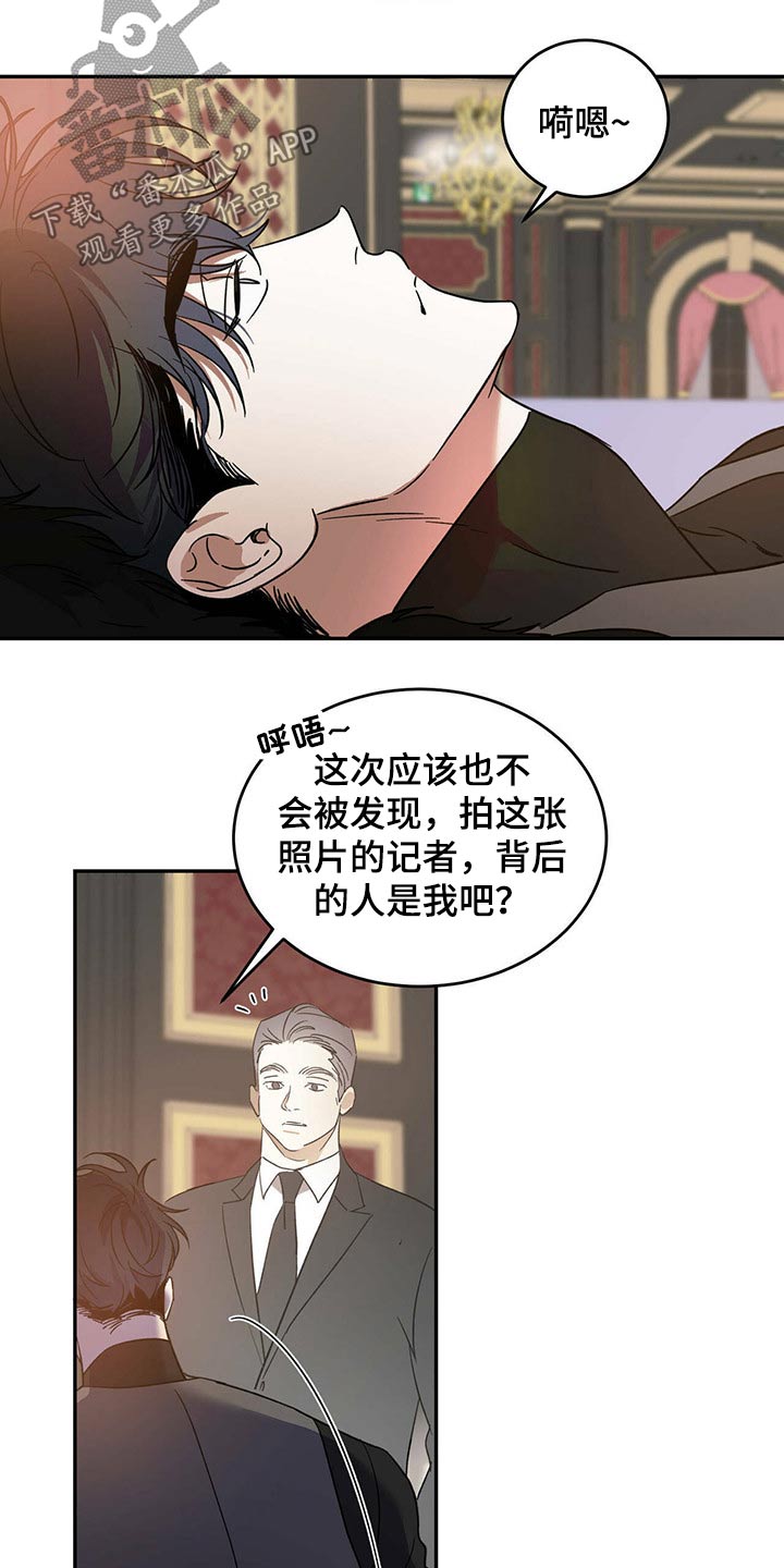 第41章：偷拍12