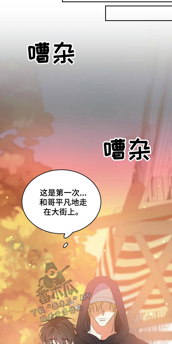 第40章：集市9