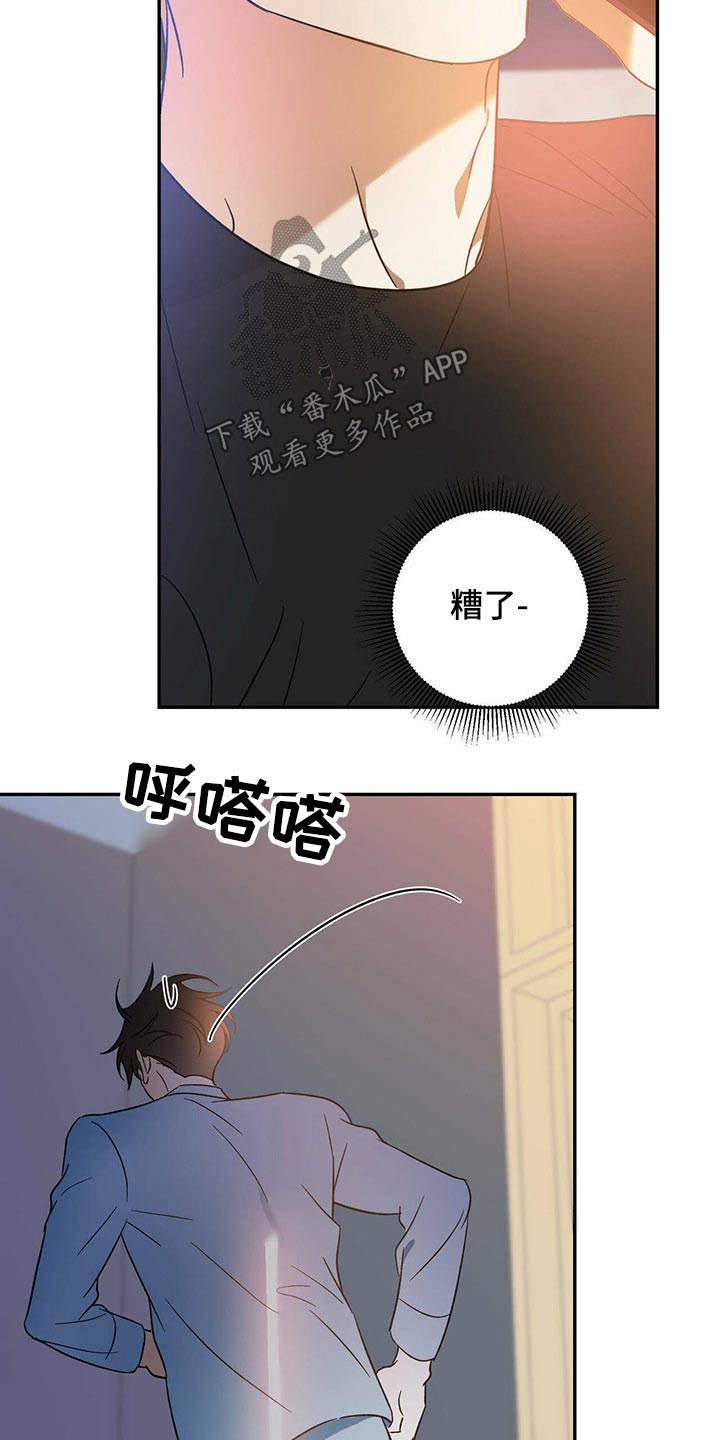 第42章：工作安排11