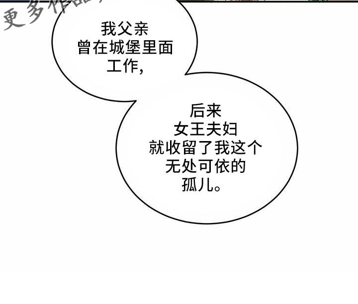 第56章：【第二季】有人23