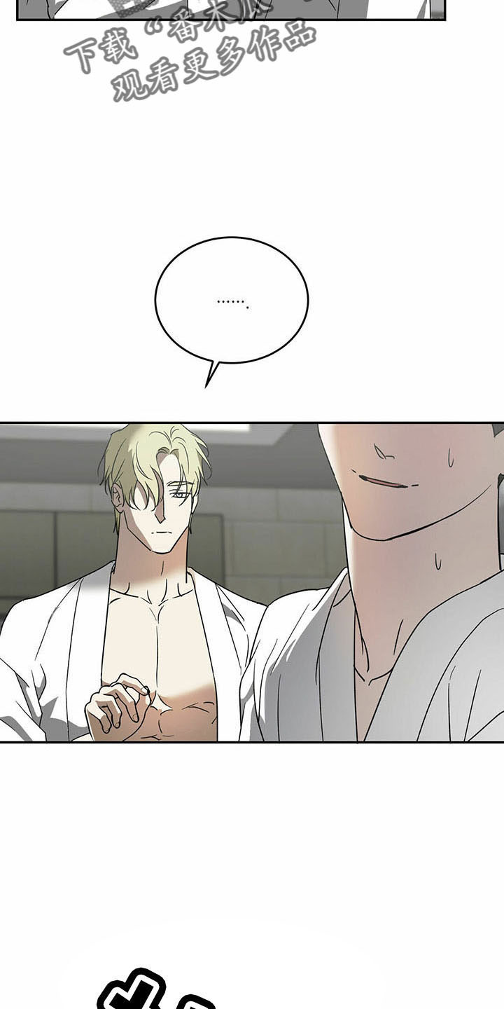 第74章：【第二季】有你就够了20