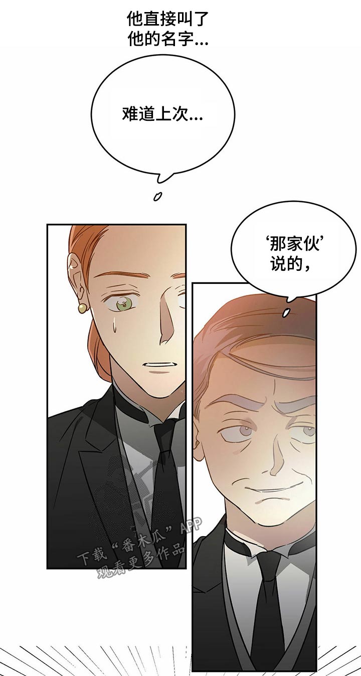 第34章：晕倒4