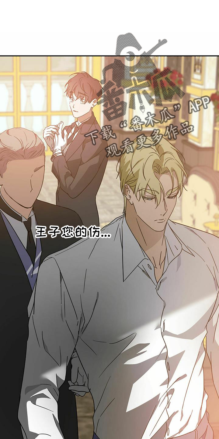 第62章：【第二季】甩开6