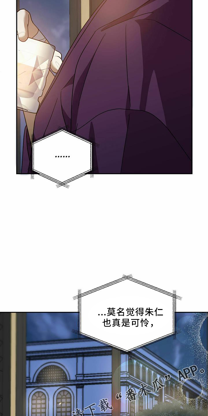 第63章：【第二季】好孤单13
