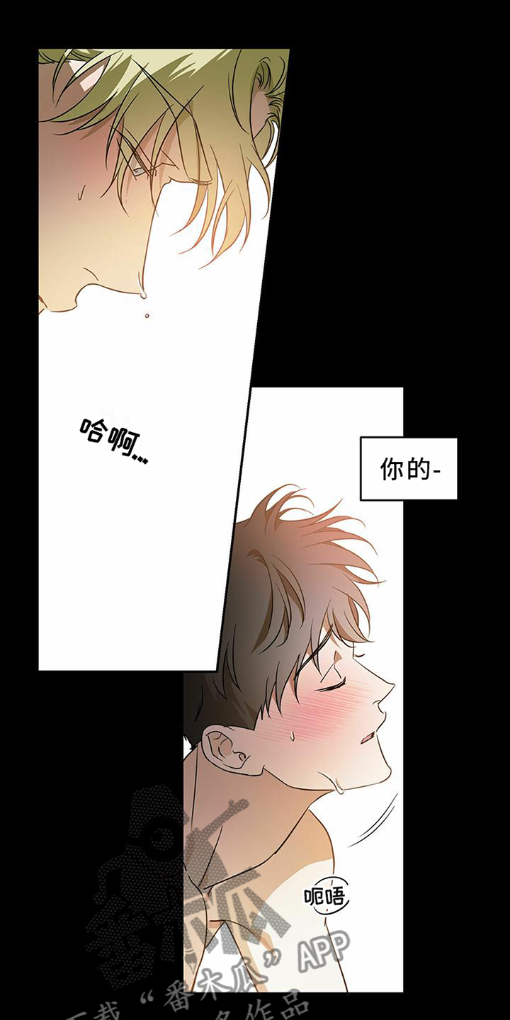 第51章：【第二季】全部都是我的21