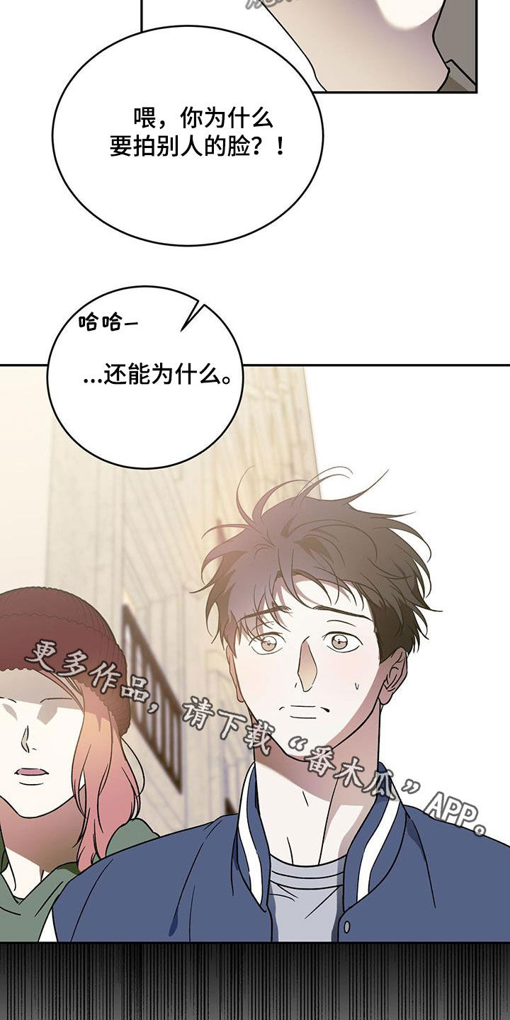 第94章：【第二季】能换钱29
