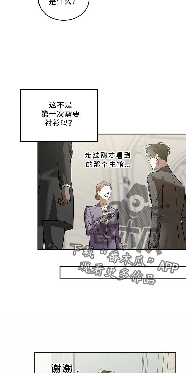 第68章：【第二季】不早说23