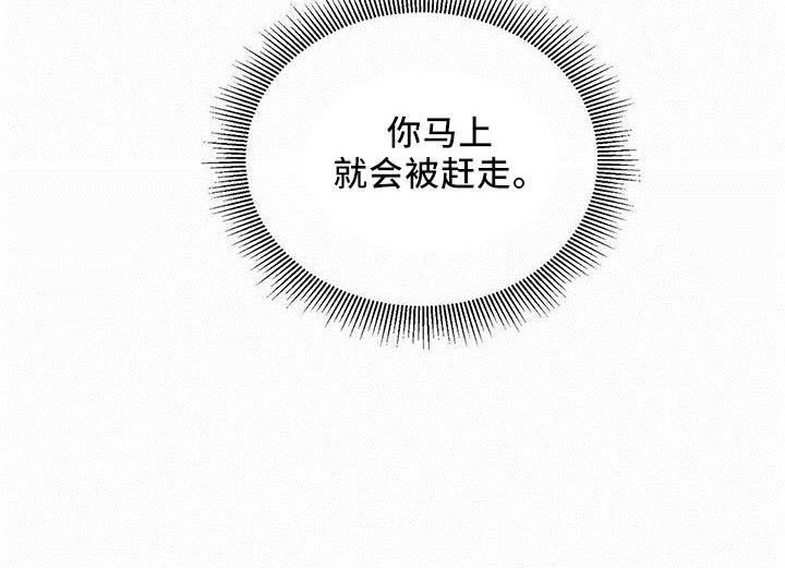 第58章：【第二季】找茬21