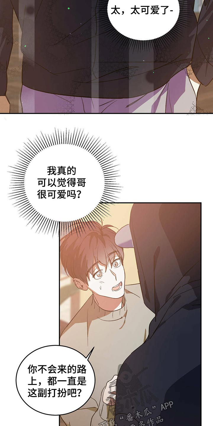 第40章：集市4