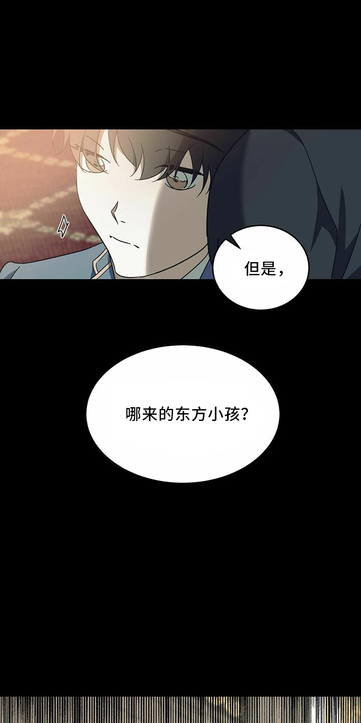 第61章：【第二季】受伤4