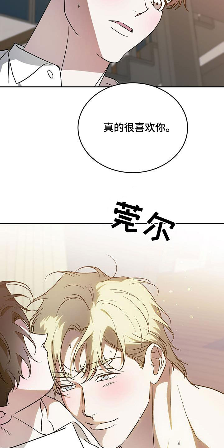 第94章：【第二季】能换钱3