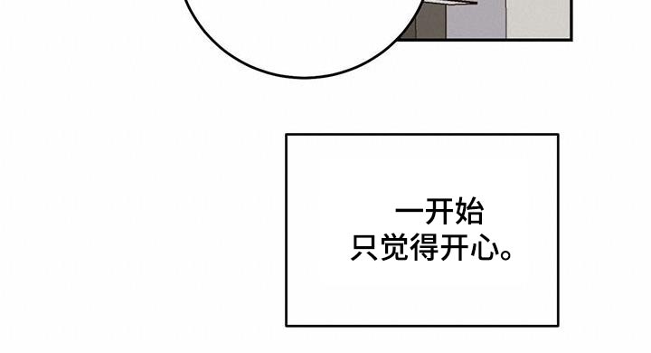 第117章：【第二季】重要日子12