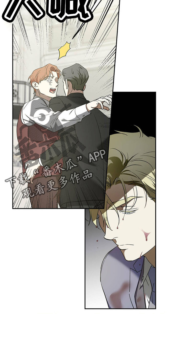 第69章：【第二季】神奇感觉17
