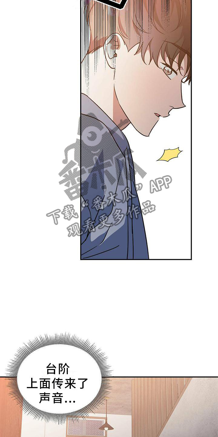 第55章：【第二季】我不懂19