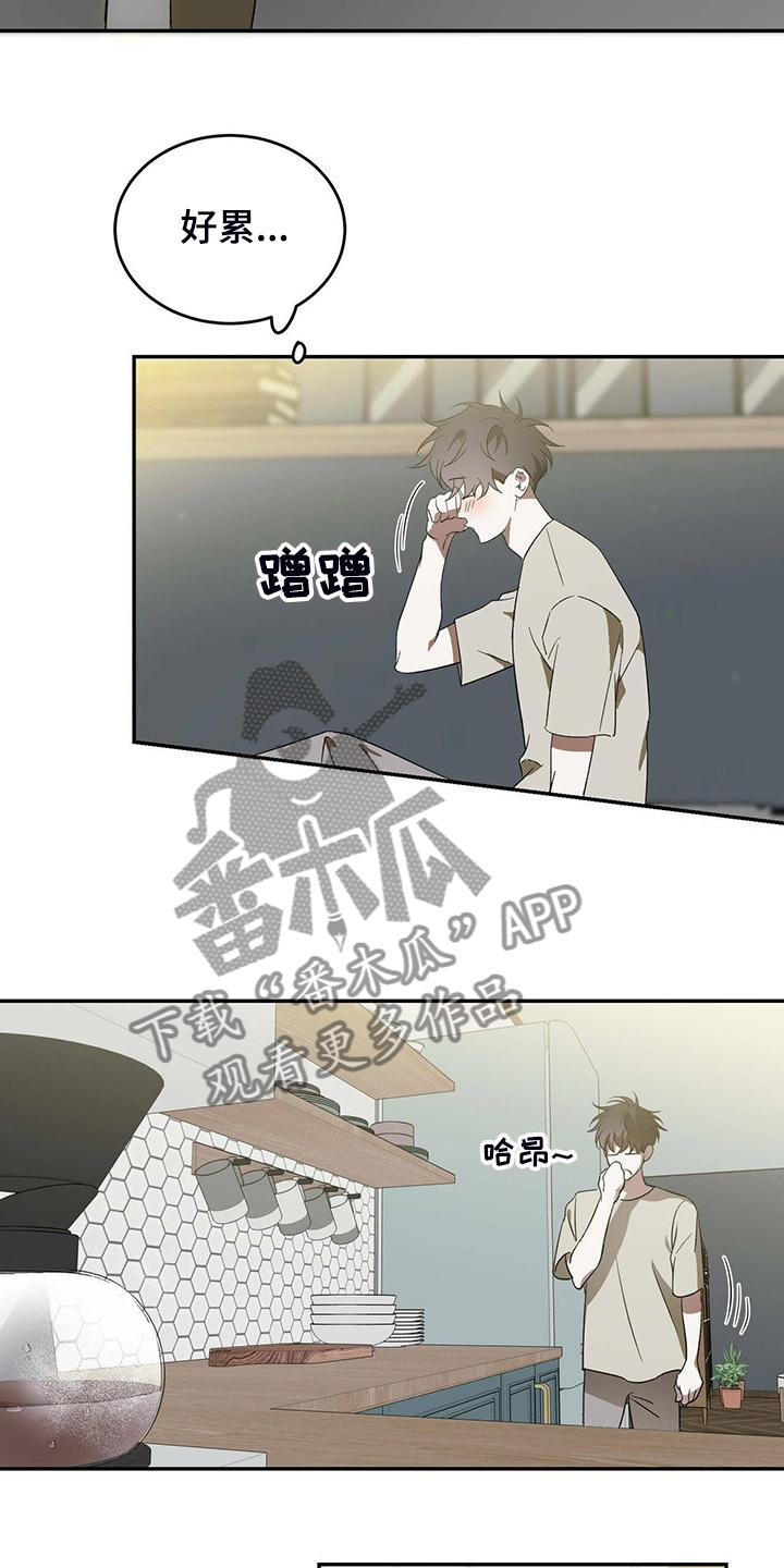 第47章：【第二季】那个人3