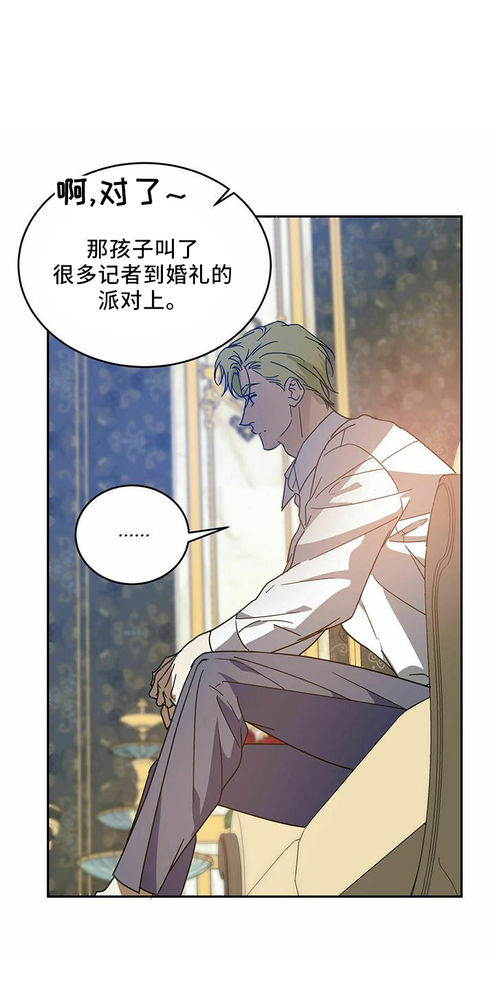 第61章：【第二季】受伤15