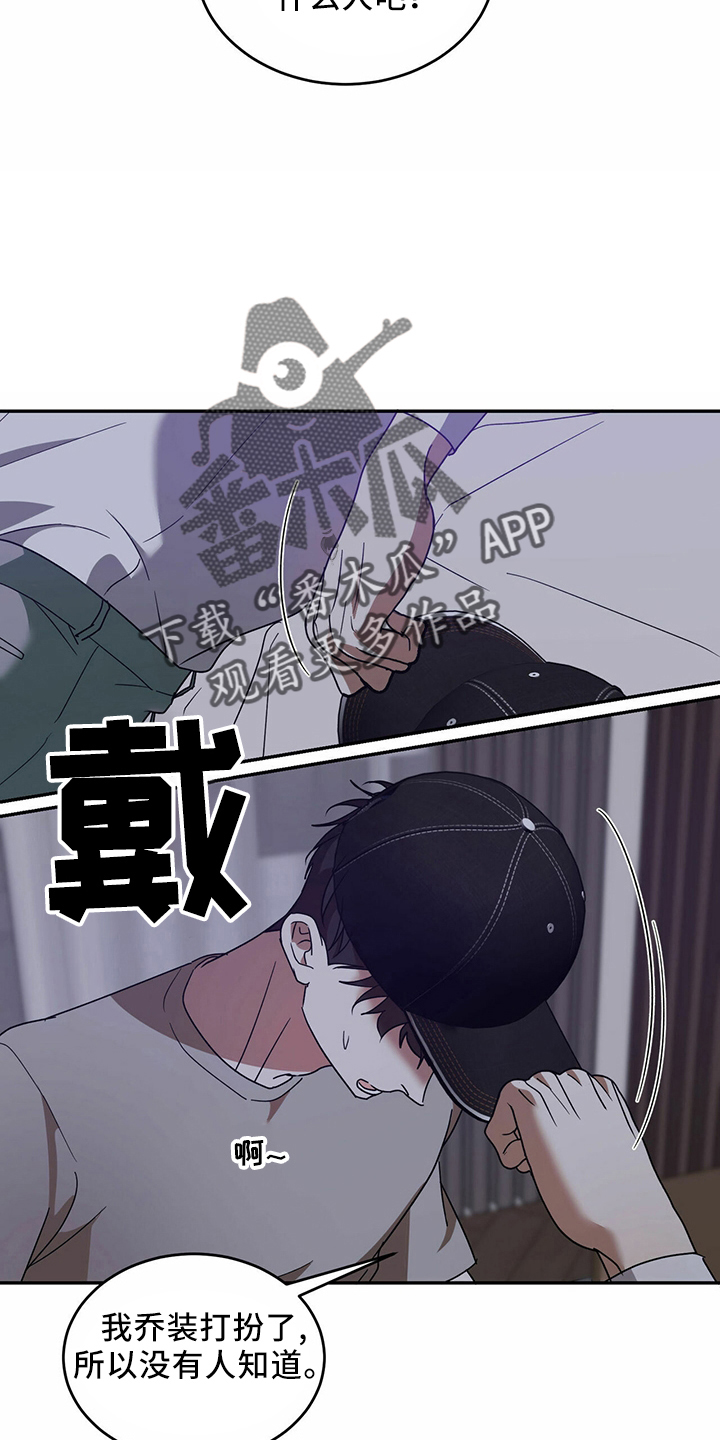 第66章：【第二季】贪心鬼5