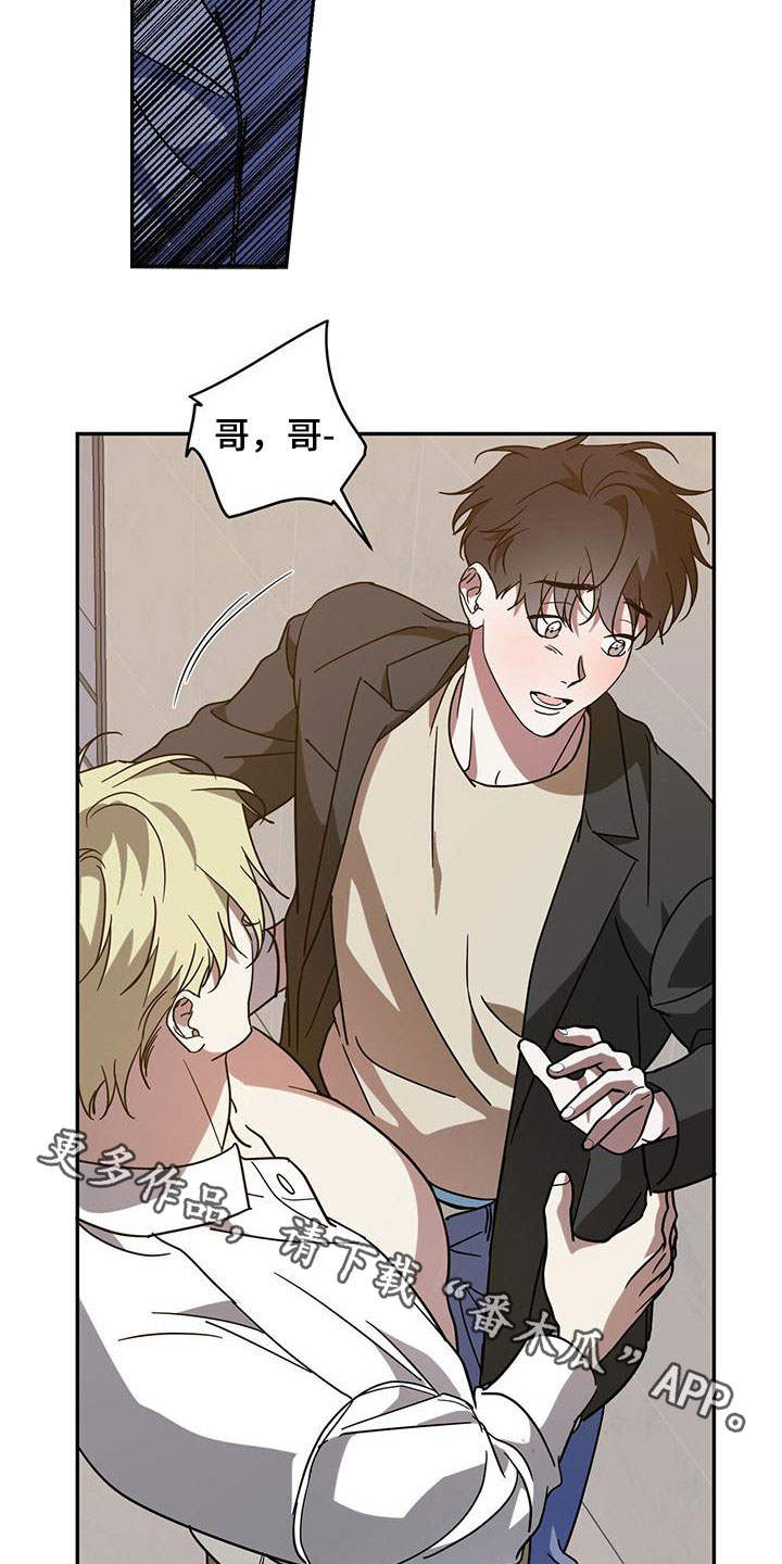 第90章：【第二季】我帮你18