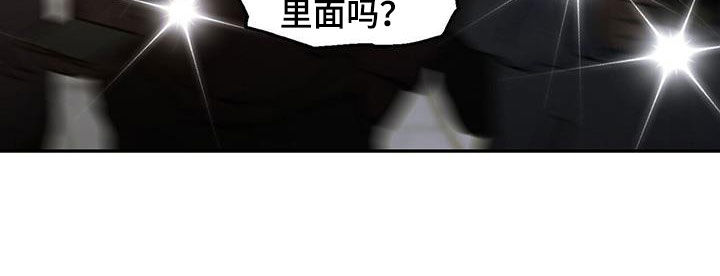第106章：【第二季】我是你爸爸11