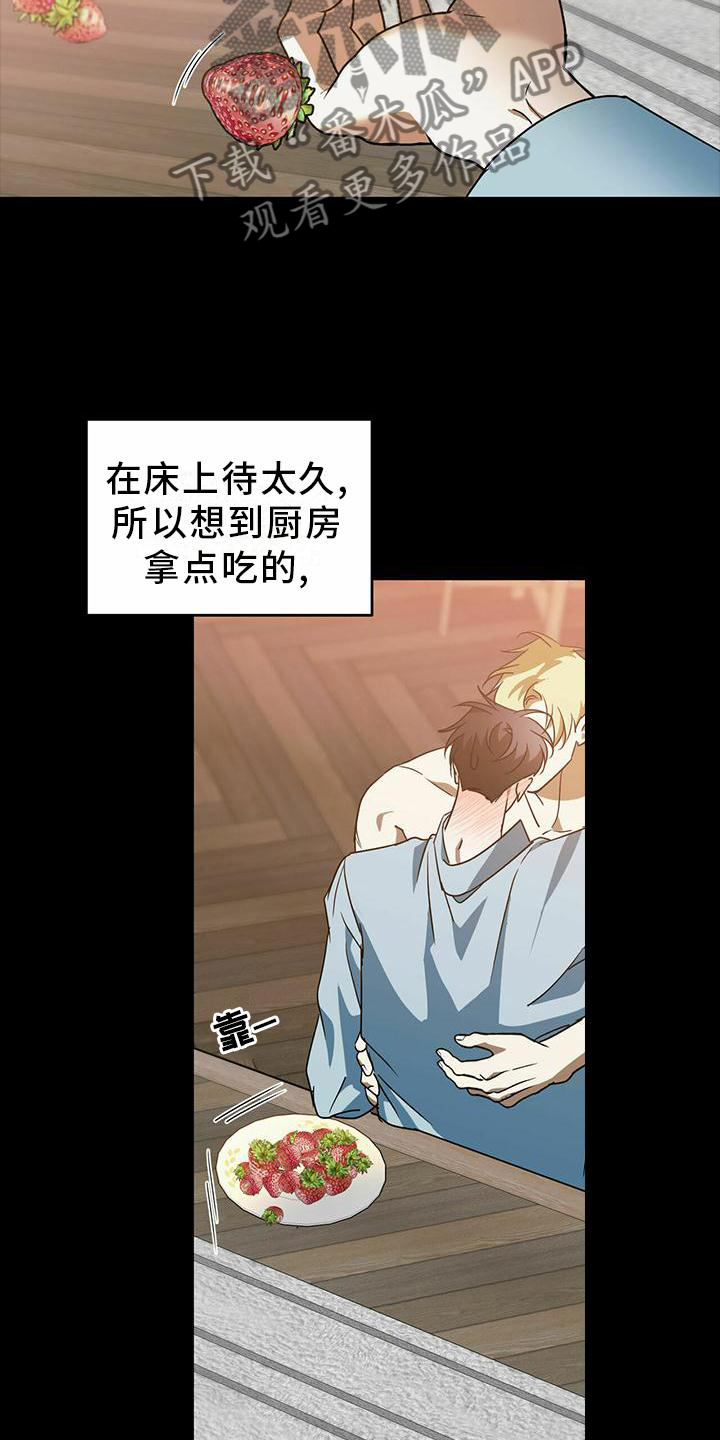 第52章：【第二季】不可以16
