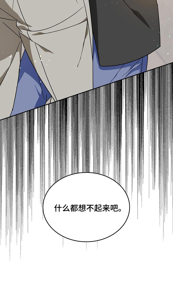 第89章：【第二季】要求23