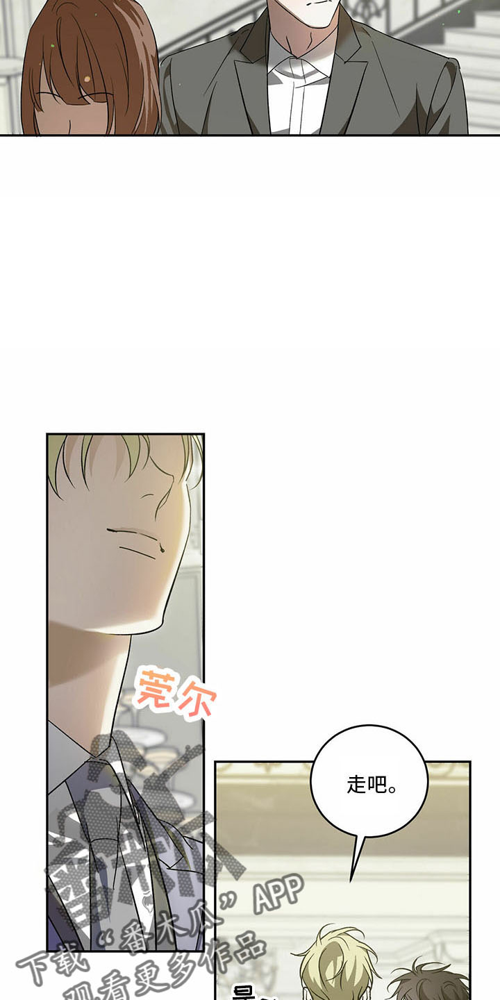 第70章：【第二季】笑料19