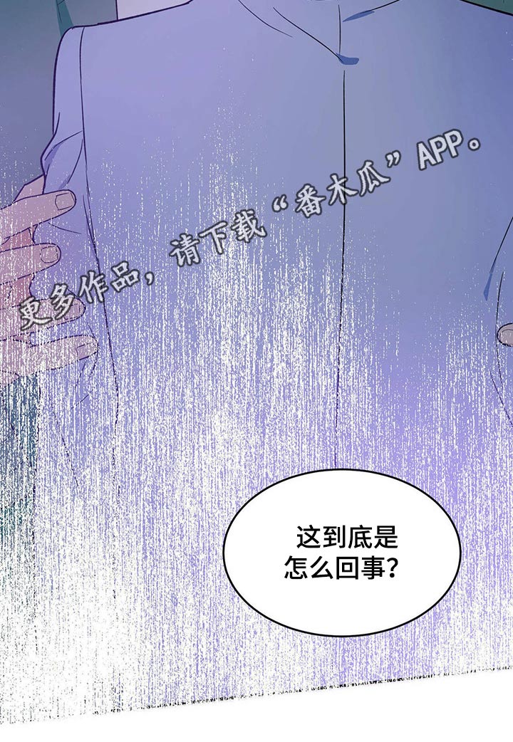 第30章：渴望12