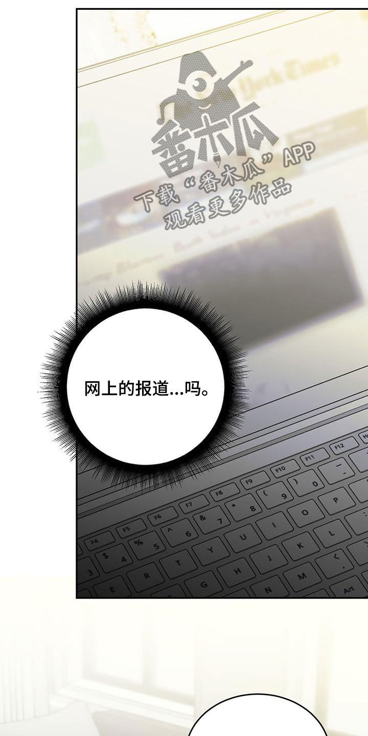 第98章：【第二季】该怎么做18