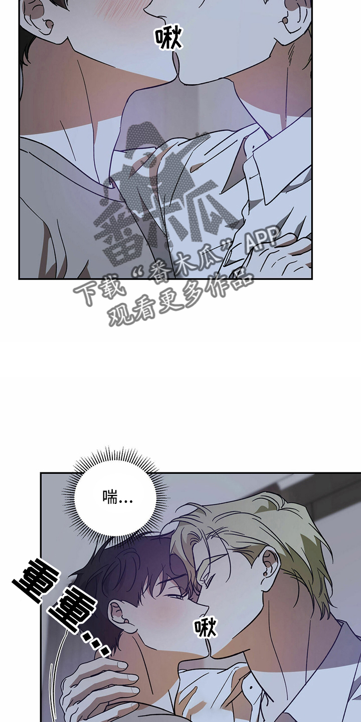 第66章：【第二季】贪心鬼21