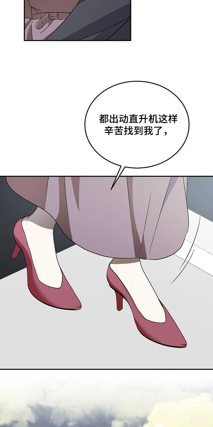 第111章：【第二季】主角24