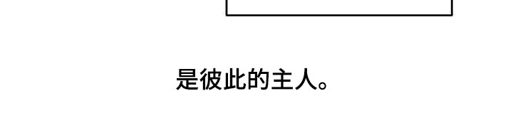 第118章：【第二季完结】和我结婚吧20
