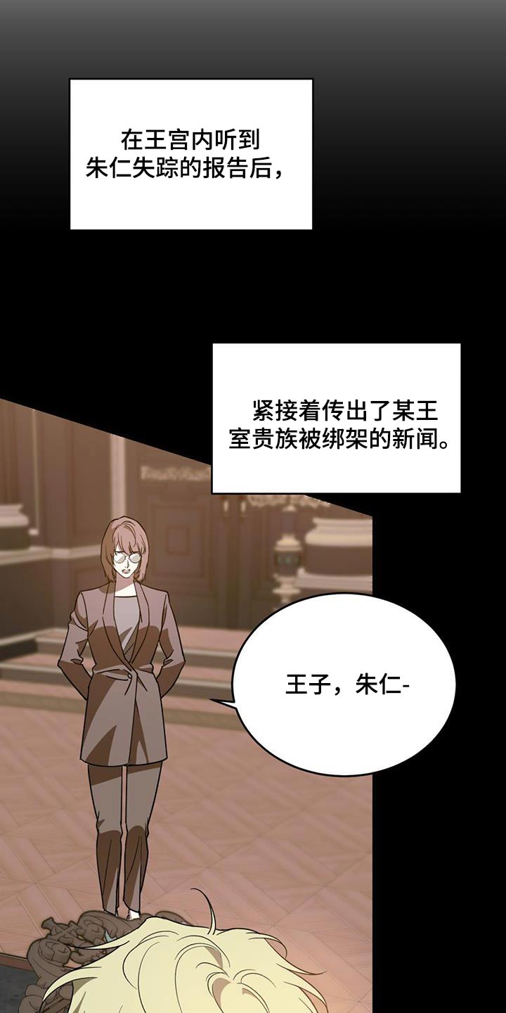 第113章：【第二季】离开5