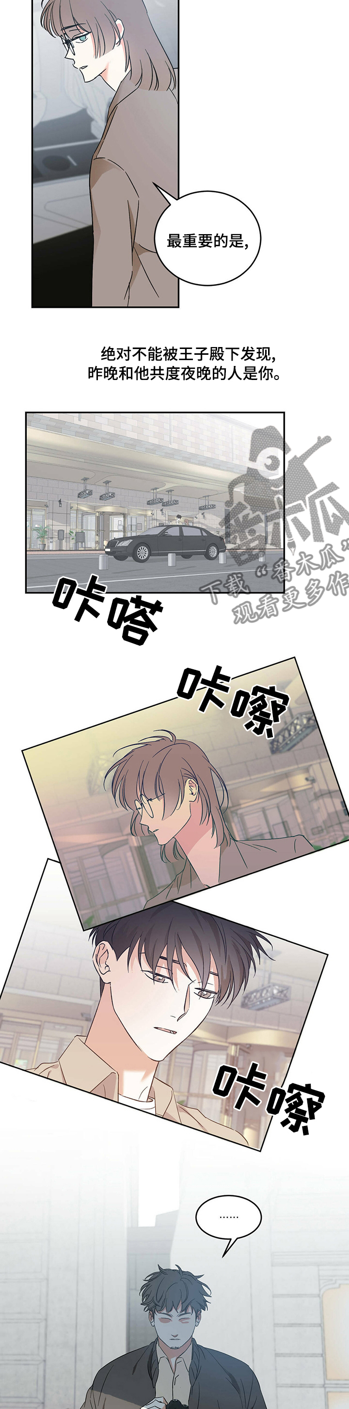 第20章：消失7