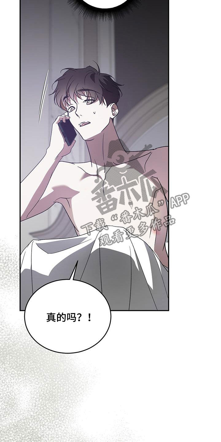 第100章：【第二季】拜托12