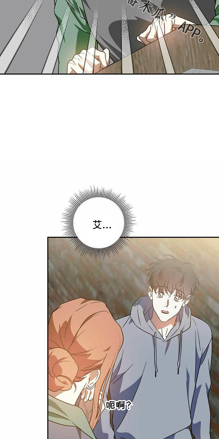 第56章：【第二季】有人10