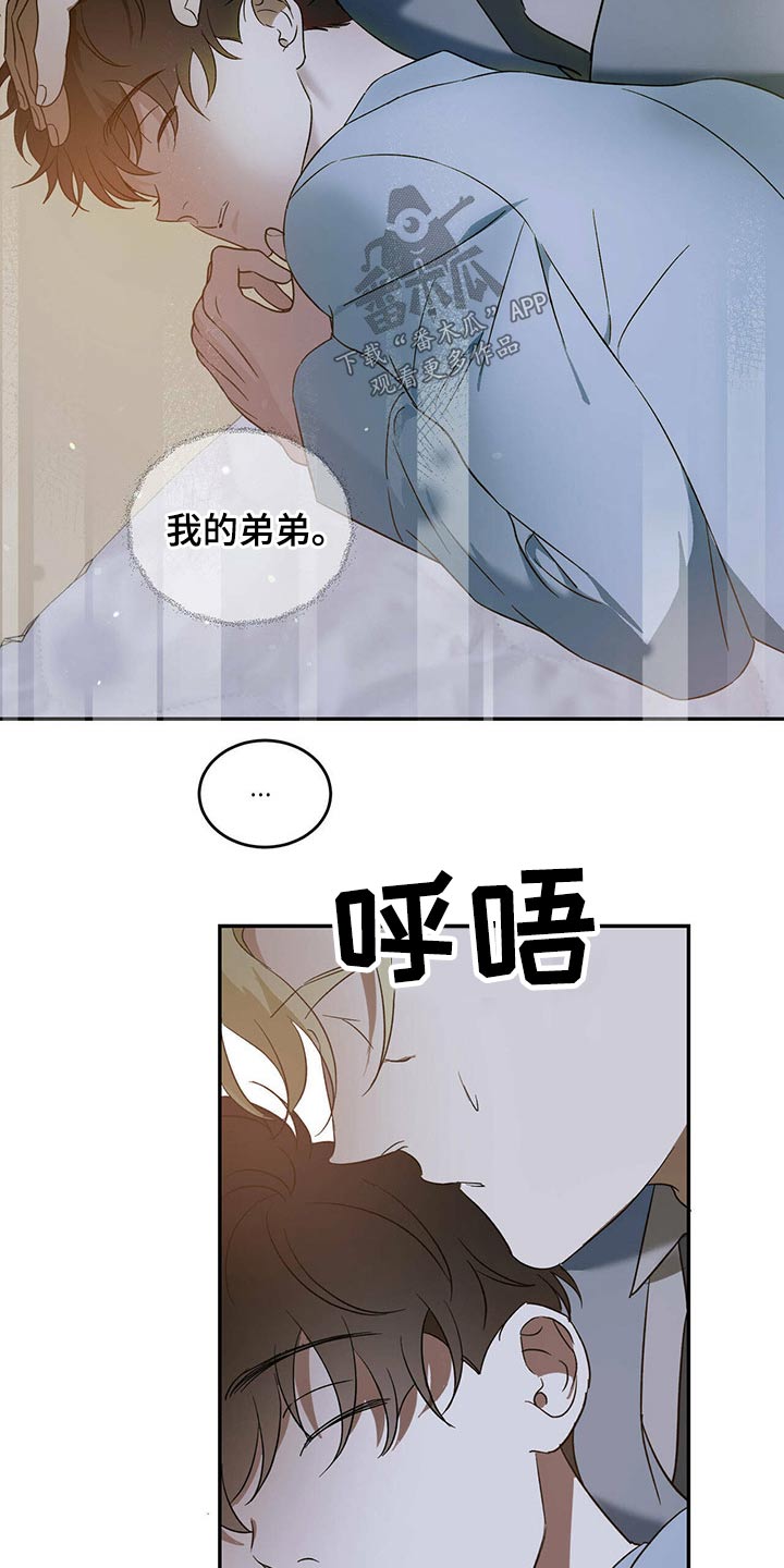 第44章：一反常态6