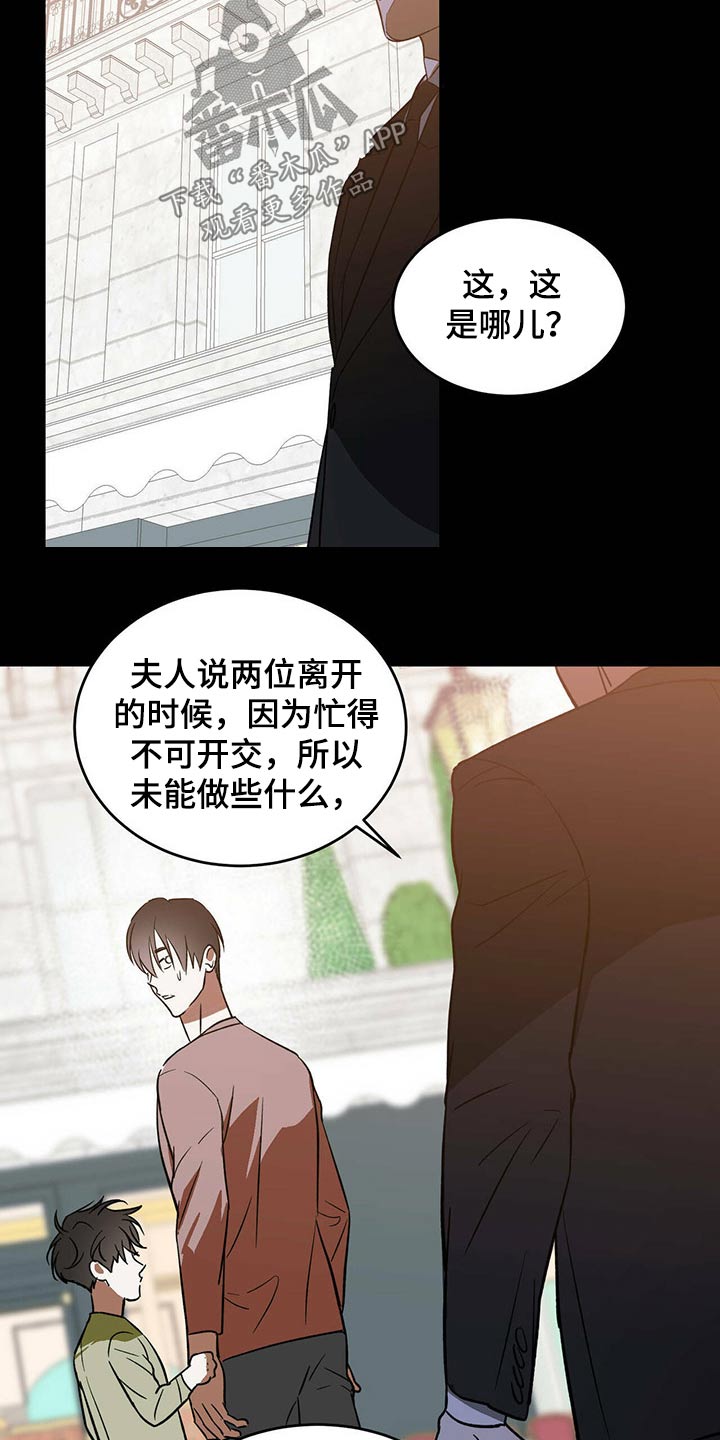 第37章：父亲与母亲5