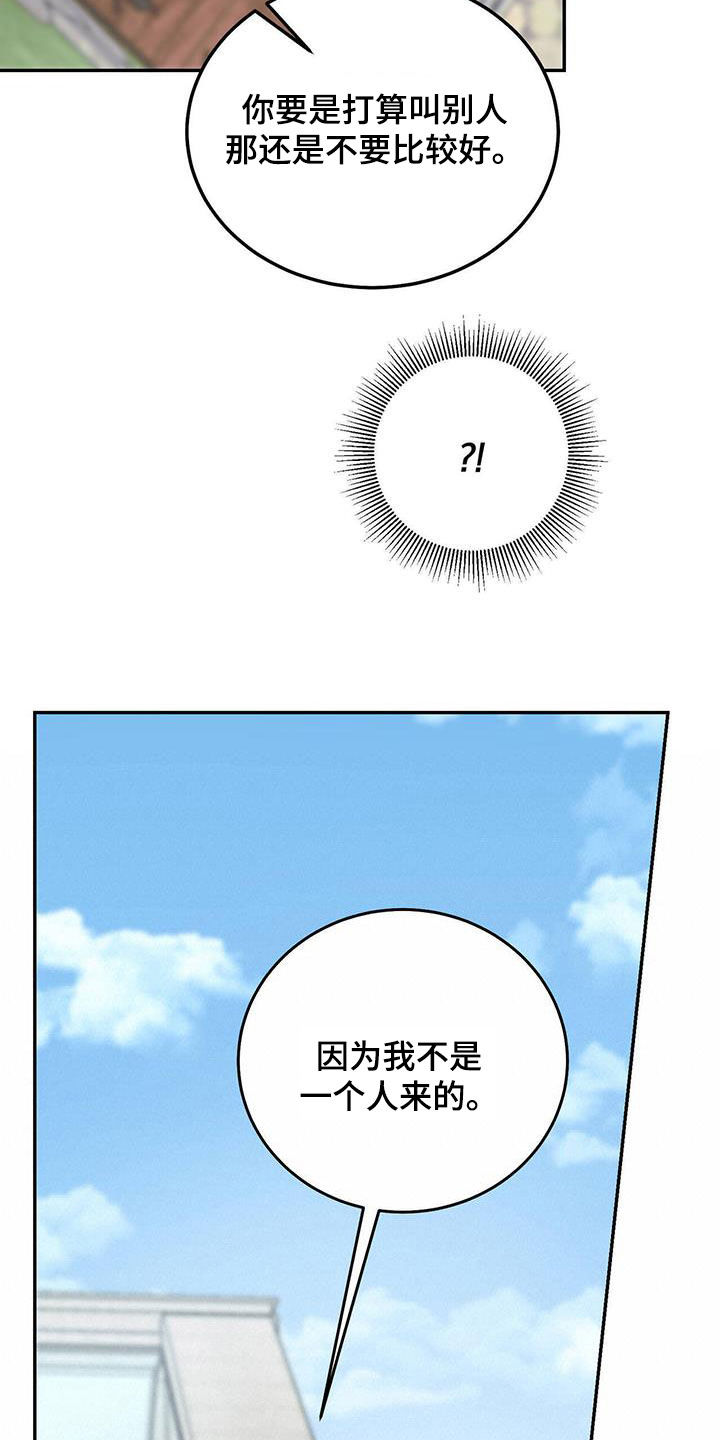 第107章：【第二季】厚颜无耻6