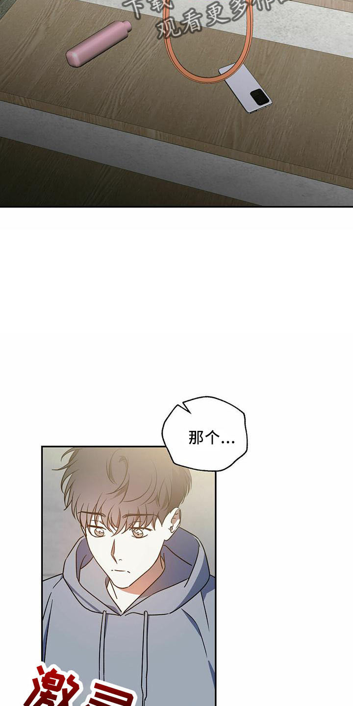 第56章：【第二季】有人7