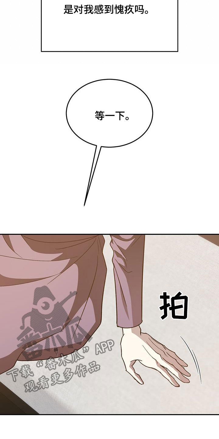 第109章：【第二季】母子2