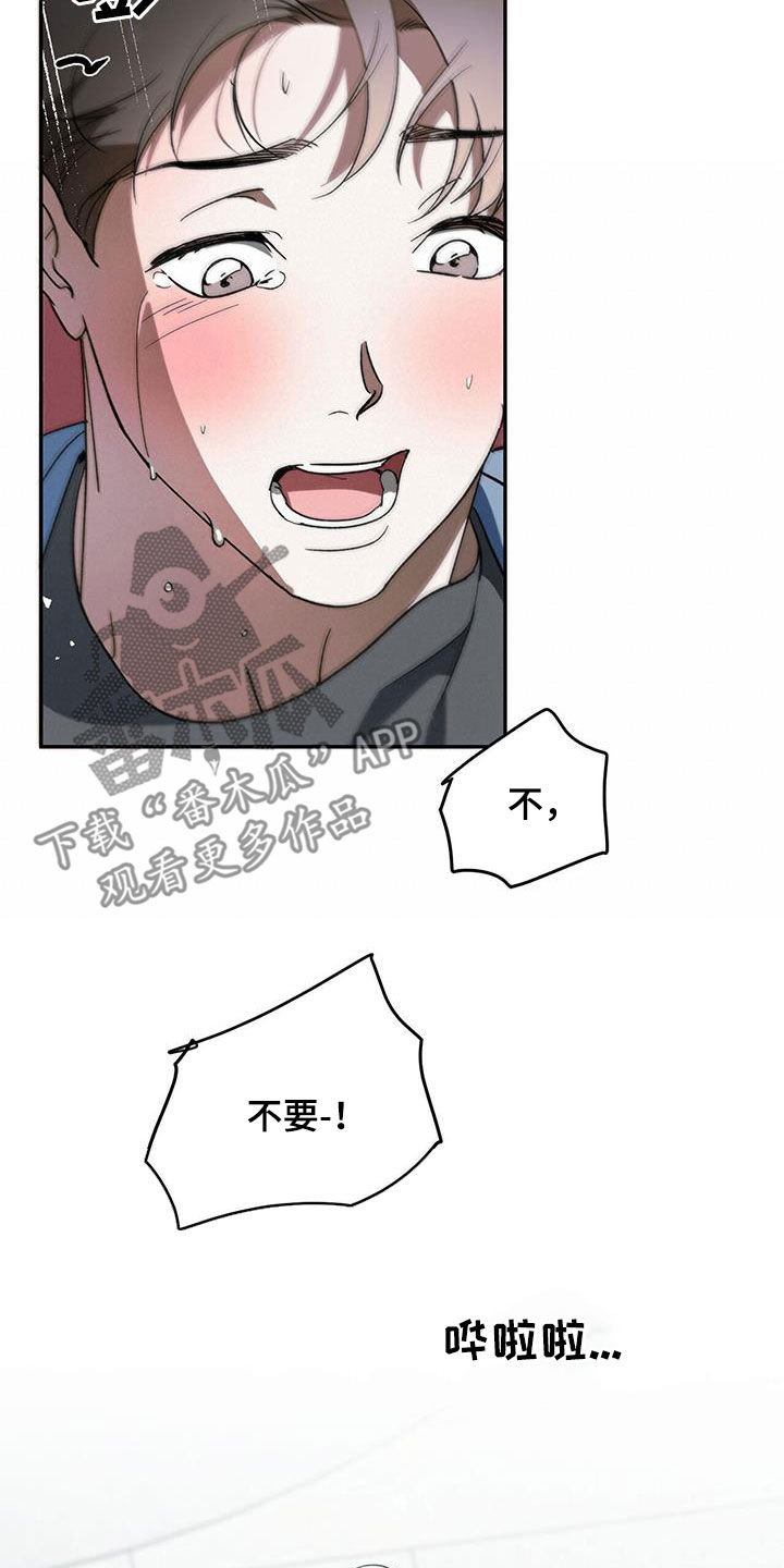 第97章：【第二季】我教你19