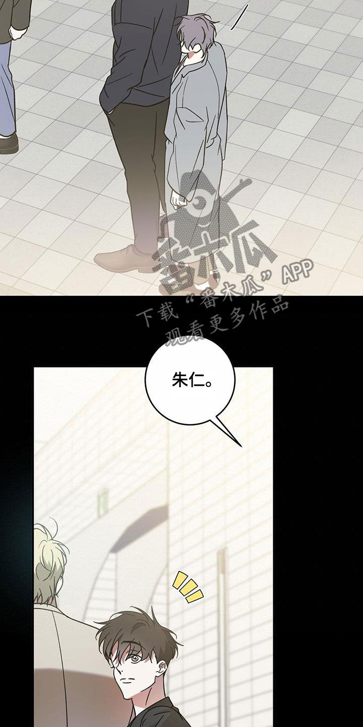 第94章：【第二季】能换钱23