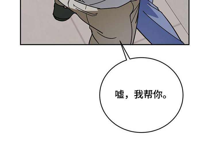 第90章：【第二季】我帮你19