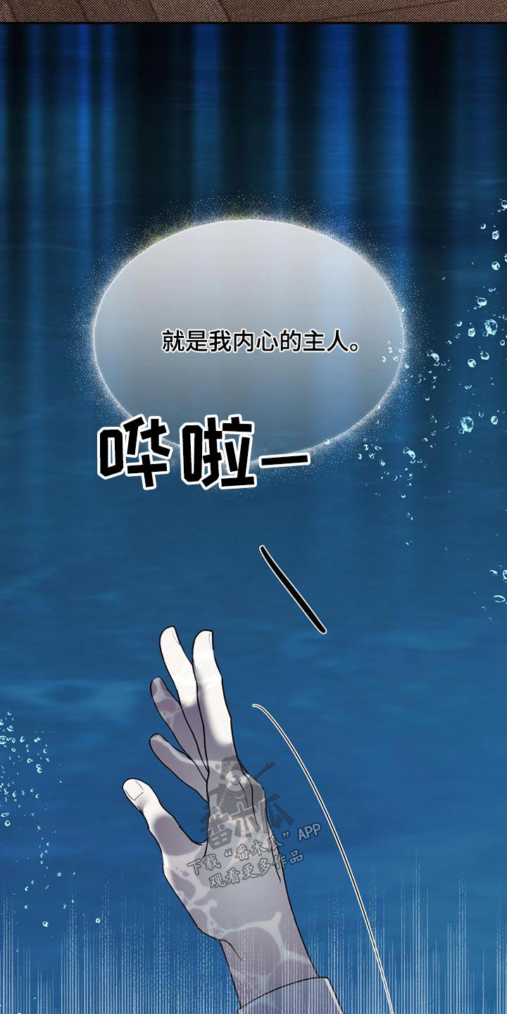 第114章：【第二季】活下来了 5