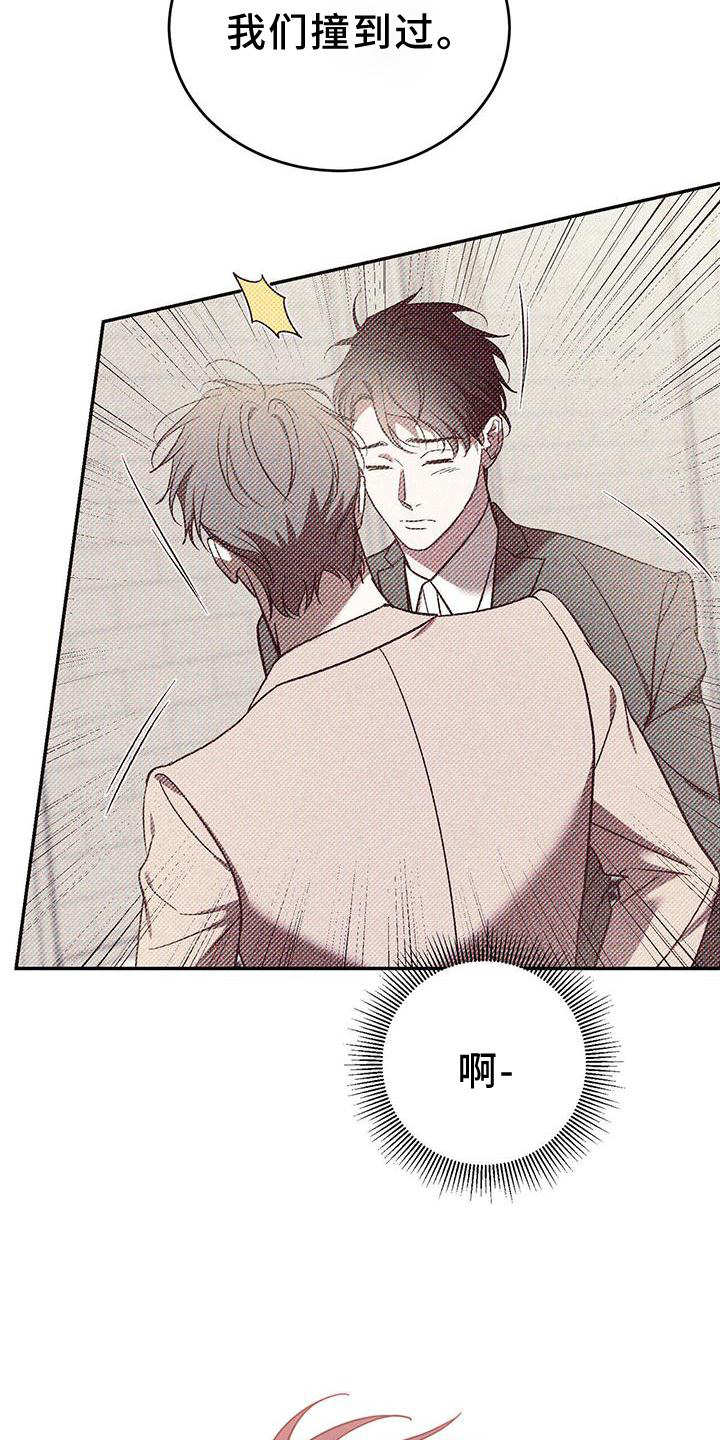 第80章：【第二季】赌约6